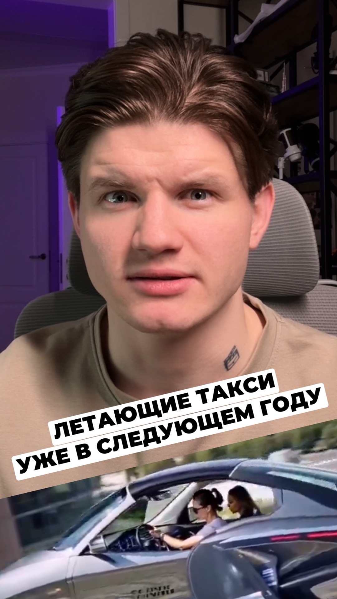 Летающие такси уже в следующем году смотреть онлайн