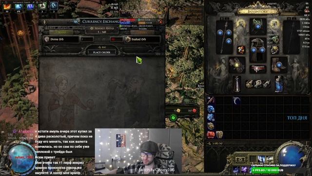 КАК СКРАФТИТЬ ЛЮБОЙ АМУЛЕТ В ПОЕ 2 ПРИМЕР КРАФТА, НОВАЯ ЛИГА PATH OF EXILE 2 0.4 смотреть онлайн