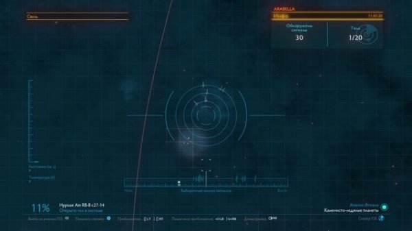 Elite - Dangerous часть 1