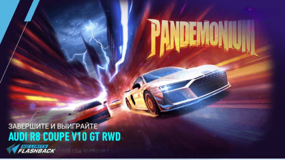 День 3 | Событие Live | AUDI R8 COUPE V10 GT RWD