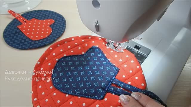 Новогодние подарки из лоскутов. Маленькие хитрости пэчворка. Лоскутные прихватки без обработки края.