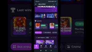 Mellstroy casino  заносы