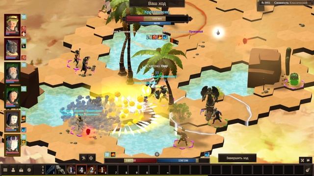 Stolen Realm (5) СУЛТАН