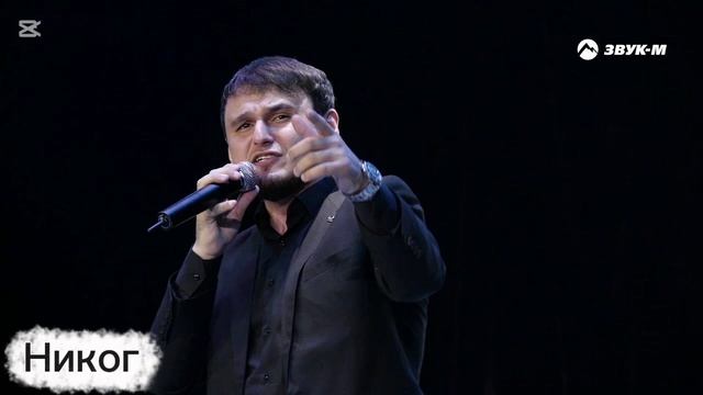 Рустам Нахушев Туман. Минусовка.Караоке смотреть онлайн