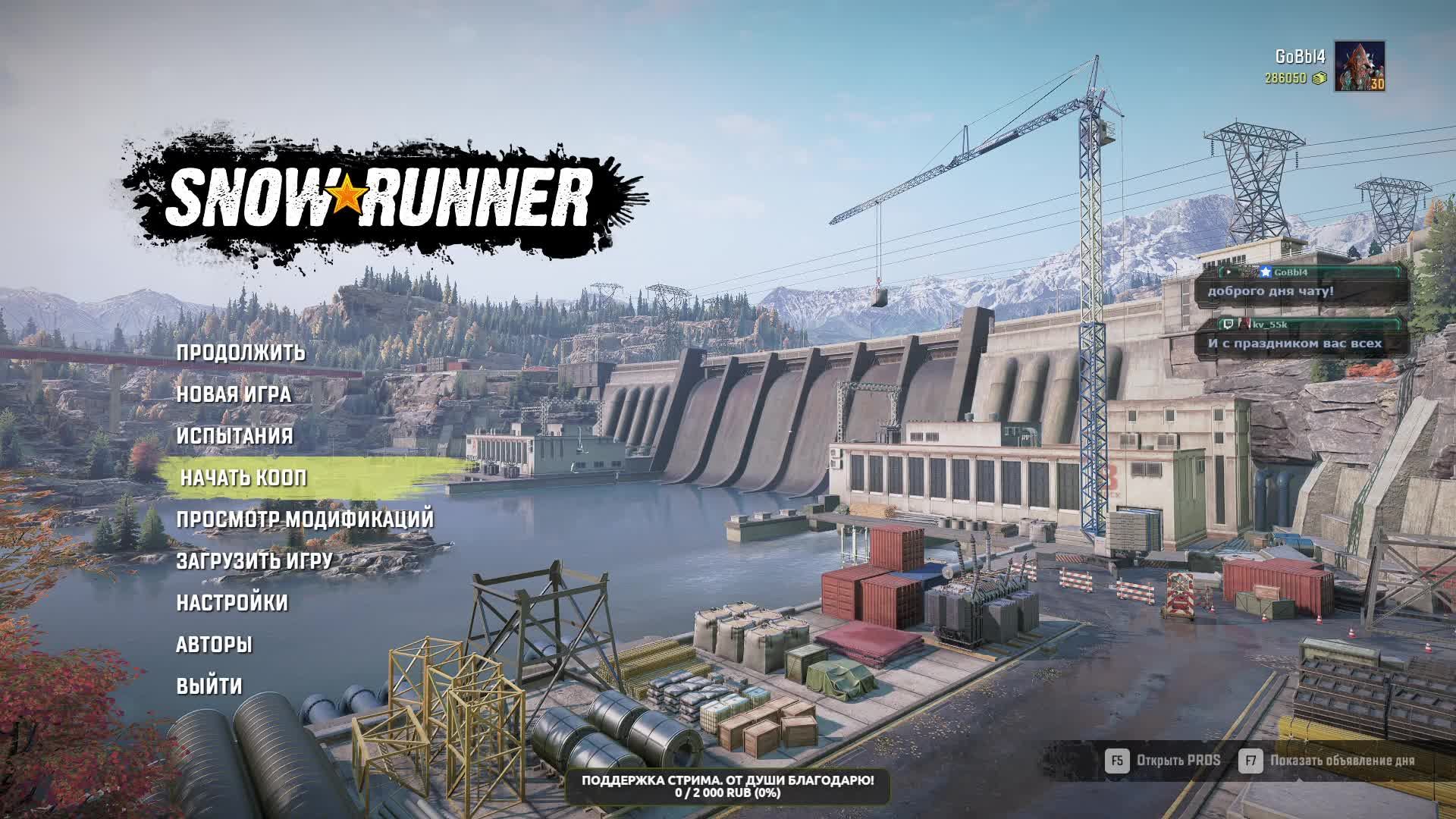 Snowrunner. Покатушки в КООПе. Помощь людям. смотреть онлайн