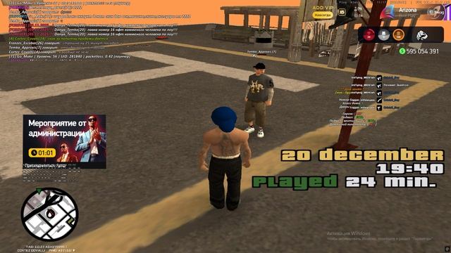 Grand Theft Auto San Andreas 2025.12.20 - 19.39.49.15 смотреть онлайн