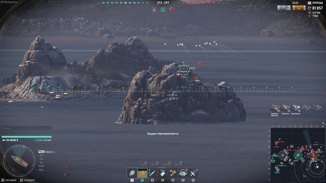 Мир Кораблей / Крейсер Mainz B / Майнц Б смотреть онлайн