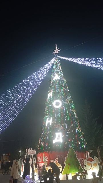 Владикавказ готовится к новому году