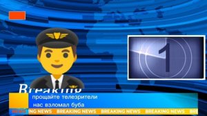 переозвучный год 1 сезон 2 серия