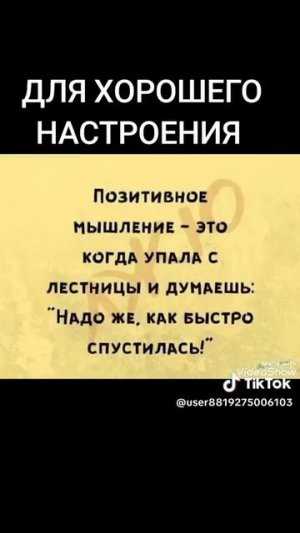 Юмор