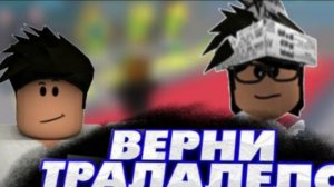 Подборка орущих детей в украли брейнрот 3