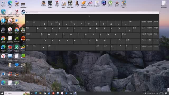 Как включить экранную клавиатуру на Windows 10. Три способа смотреть онлайн