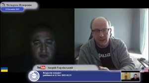 Становится ли Львов ближе к Польше?