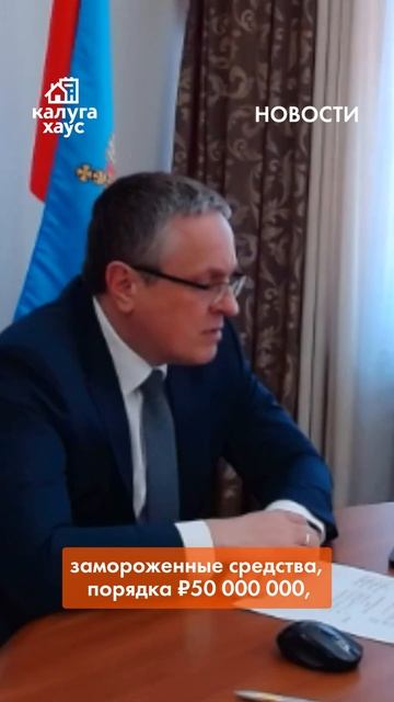 И снова про «Калейдоскоп» #калуга #недвижимость #новостройки