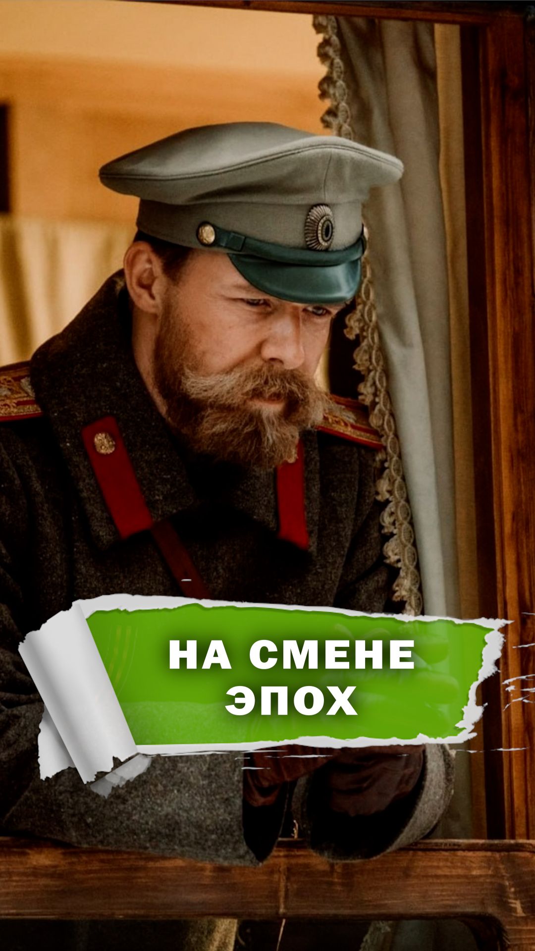 Из прошлого в будущее #фильмы #история #развлечения