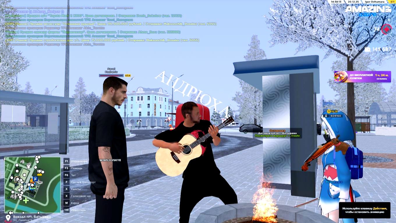 Я играю на гитаре, и это здорово|Андрюха AMAZING смотреть онлайн