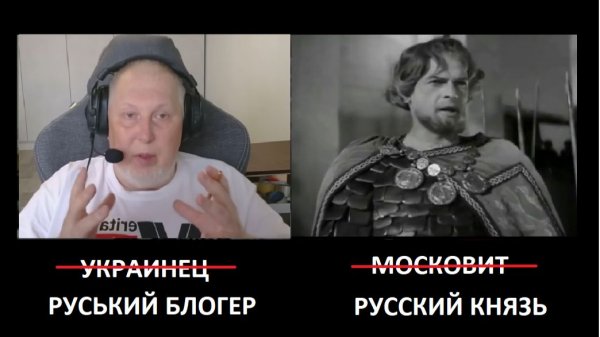 Vox Varitatis: РуСЬкий и РуССкий в чем отличие? Дополнение: Варитатис слился
