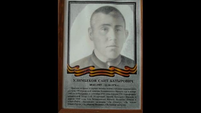 Бессмертный полк. Часть вторая. смотреть онлайн