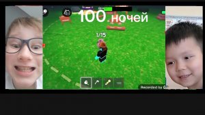 калаба с Ильи с ним камерамэном в 99 ночей в лесу