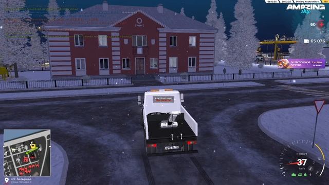 Amazing Rp (Пытаюсь заработать)