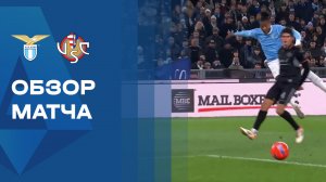 Лацио - Кремонезе. Обзор матча Чемпионата Италии 20.12.2025