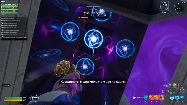 Fortnite 2025.12.20 - 17.42.24.32