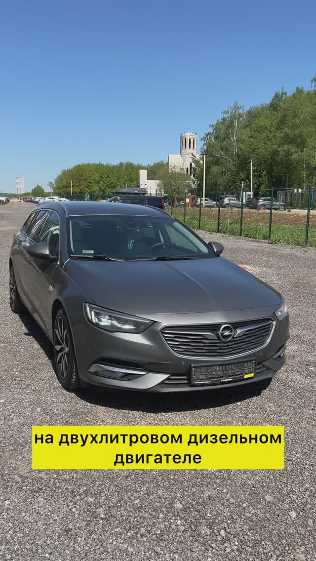 Лучший универсал OPEL INSIGNIA SPORTS TOURER смотреть онлайн