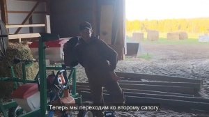 Ep.323 New Calf Pen (Russian Subtitles)