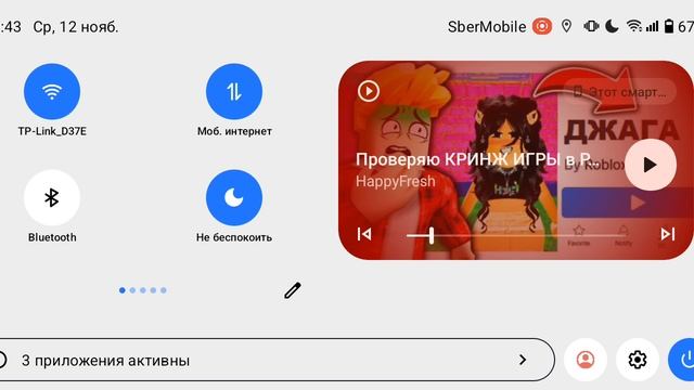 надувной круг фламинго крутится смотреть онлайн