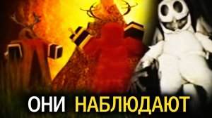 ТАЙНАЯ ИСТОРИЯ 99 НОЧЕЙ В ЛЕСУ...