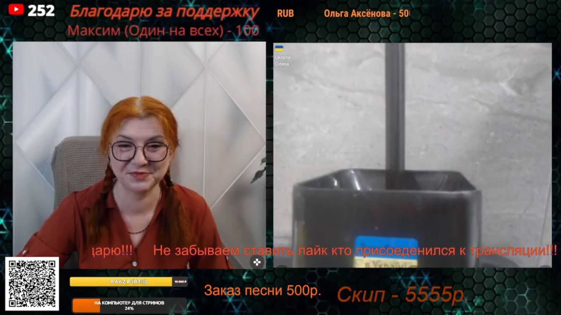 Окраинцы суют свой флаг куда попало.🙏💪✌ смотреть онлайн