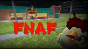 обзор на пиццерию фнаф в чикен ган