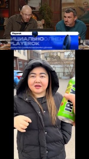 Один вам или два другому. Смешное.