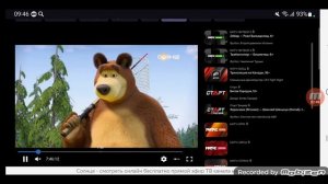 Все телеканалы онлайн-кинотеатров России/V4