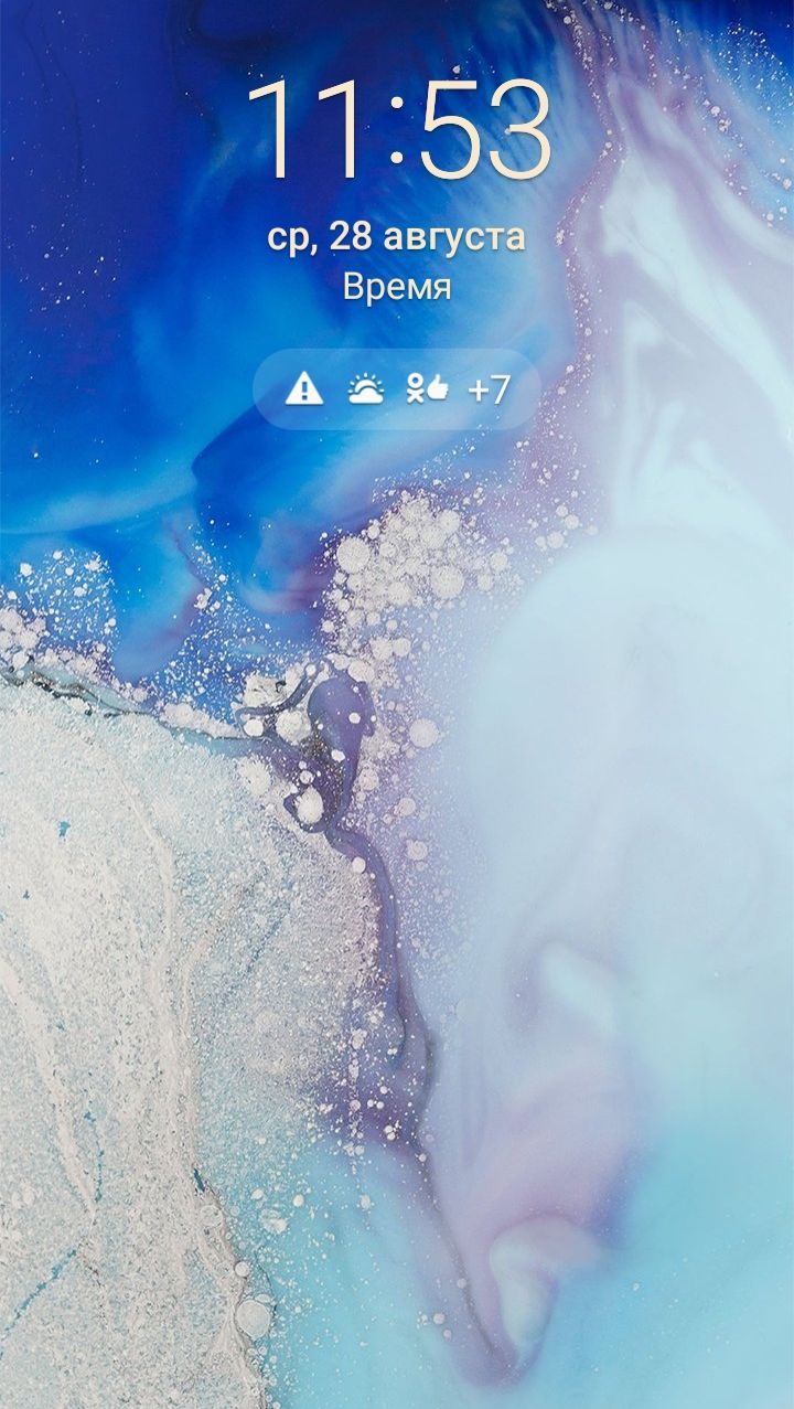 Листок  последний декабря