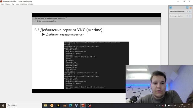 защита_презы_16 смотреть онлайн
