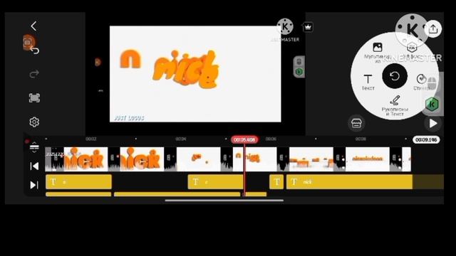 nickelodeon magnet logo speedrun be like смотреть онлайн