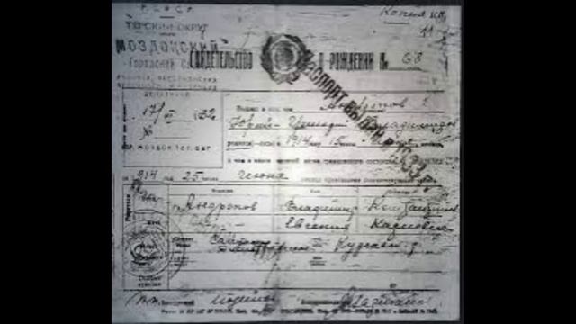 20 декабря - День работника органов безопасности Российской Федерации смотреть онлайн