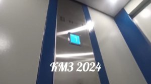 💥Недавно заменили! Лифт КМЗ 2024 г. в. V - 1 ms Q - 400 КГ