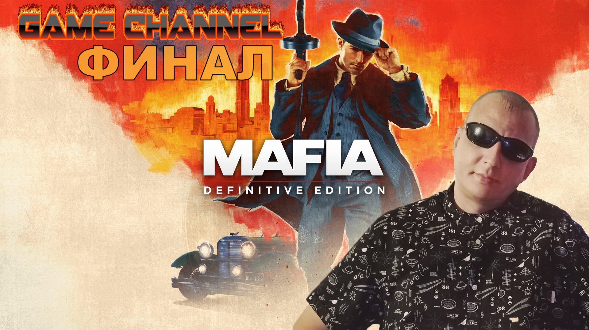 Mafia Definitive Edition ФИНАЛ ОБЗОР ПРОХОЖДЕНИЕ ИГРЫ смотреть онлайн