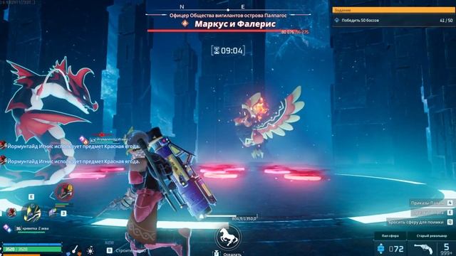 PalWorld: Открыл арену - развлекаюсь!