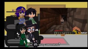 Реакция То и Пр на Лололошку и фиксплея Страшный демон