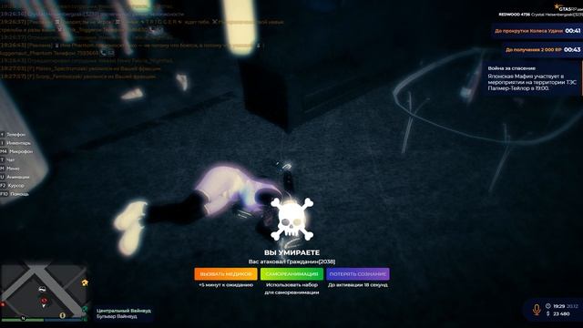 Гражданин 2038. п5.9+упом. родных 20.12.2025 19:28 смотреть онлайн