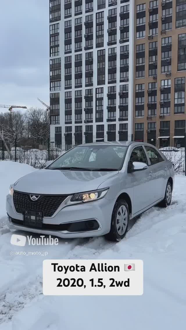 Супер надежный седан из Японии Toyota Allion 2020 года 1.5 смотреть онлайн