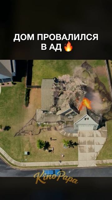 ДОМ ПРОВАЛИЛСЯ В АД🤯 | Охотник за головами  / The Bondsman (2025)