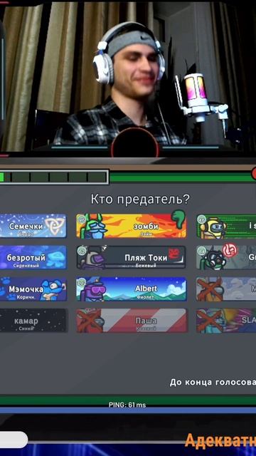 Зомби и его слабость к сканерам #shorts #AmongUs #GrishaTV2006 #Molnian #ЗомбиСаша