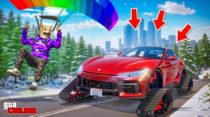 КТО НАЙДЕТ СНЕЖНЫЕ ТАЧКИ НА ПАРАШЮТЕ? | БИТВА ПАРАШЮТИСТОВ В ГТА 5 ОНЛАЙН