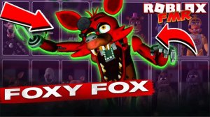 FOXY FOX 👀 Обзор секретного аниматроника в Roblox FMR