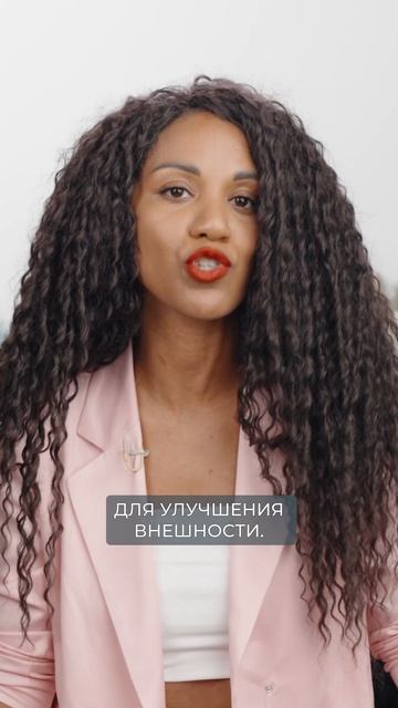 Статистика лояльности к пластической хирургии и косметологии смотреть онлайн