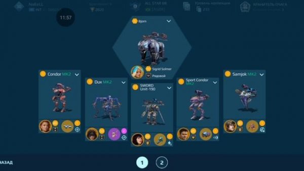 war robots:смертельная битва